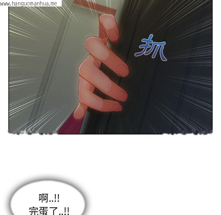 韩国漫画长腿姐姐/窈窕淑女韩漫_长腿姐姐/窈窕淑女-第31话在线免费阅读-韩国漫画-第112张图片