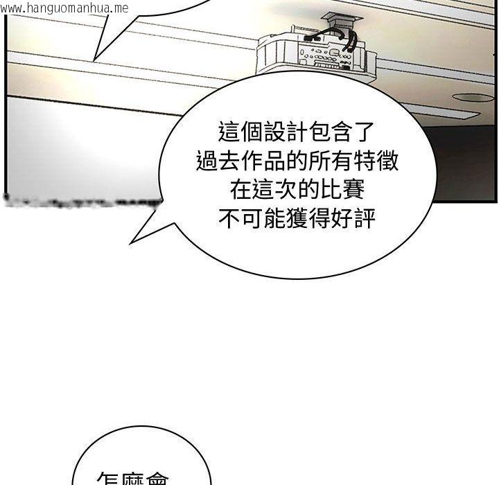 韩国漫画菜鸟蓝荠理韩漫_菜鸟蓝荠理-第23话在线免费阅读-韩国漫画-第63张图片