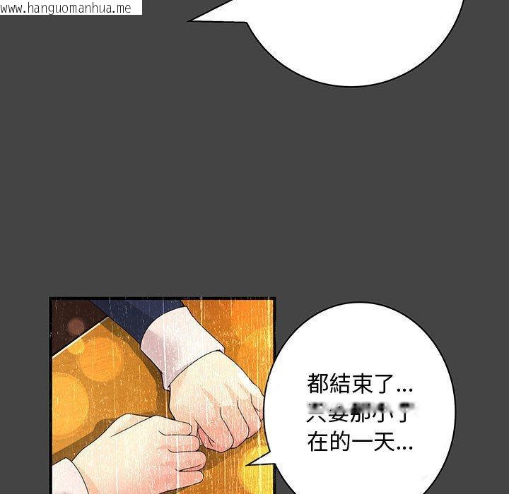 韩国漫画菜鸟蓝荠理韩漫_菜鸟蓝荠理-第11话在线免费阅读-韩国漫画-第19张图片