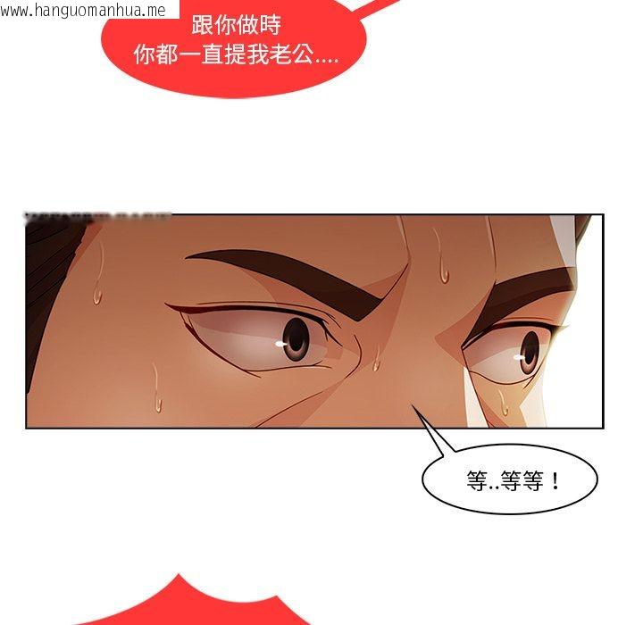 韩国漫画长腿姐姐/窈窕淑女韩漫_长腿姐姐/窈窕淑女-第17话在线免费阅读-韩国漫画-第58张图片