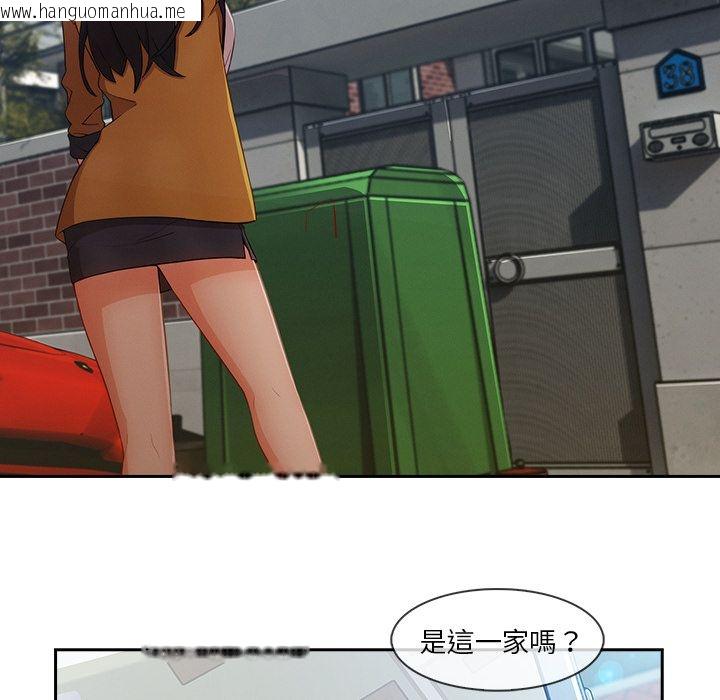 韩国漫画长腿姐姐/窈窕淑女韩漫_长腿姐姐/窈窕淑女-第39话在线免费阅读-韩国漫画-第14张图片