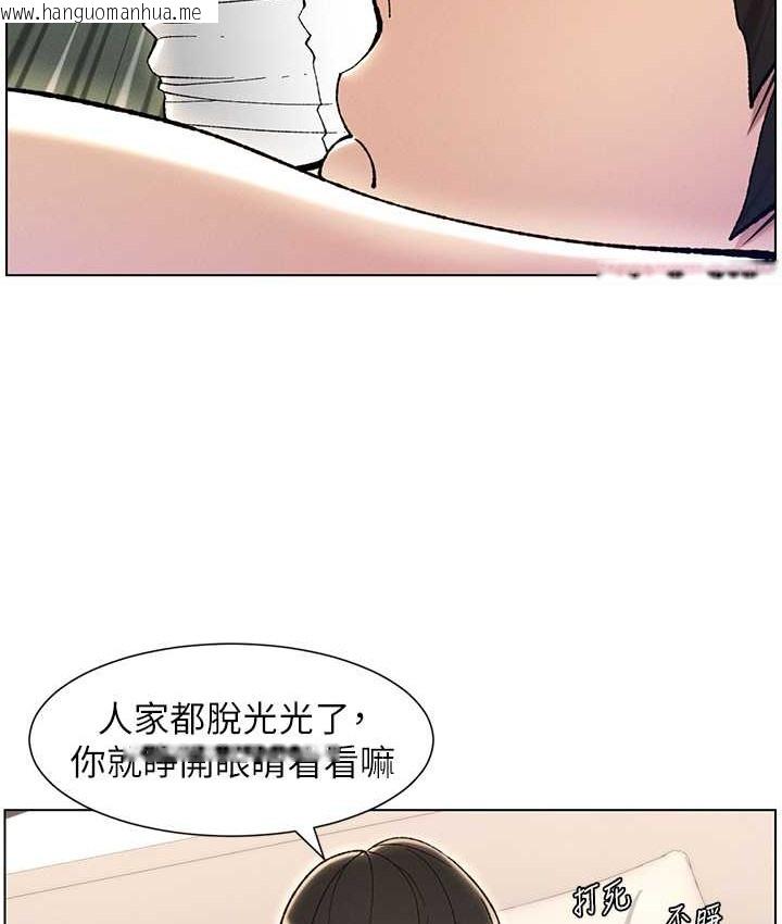 韩国漫画兄妹的秘密授课韩漫_兄妹的秘密授课-第24话-初夜前的69式在线免费阅读-韩国漫画-第26张图片