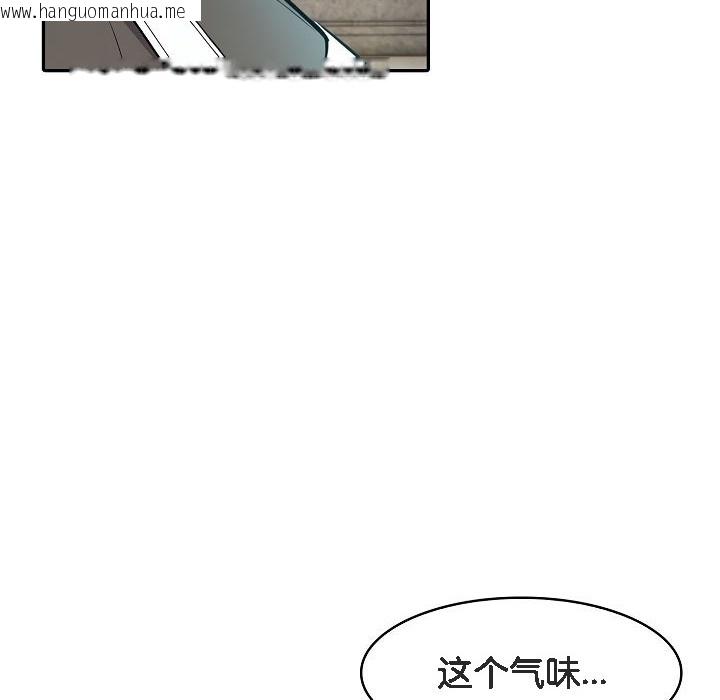 韩国漫画被召唤到异世界，然后成为半龙骑士长韩漫_被召唤到异世界，然后成为半龙骑士长-第7话在线免费阅读-韩国漫画-第94张图片