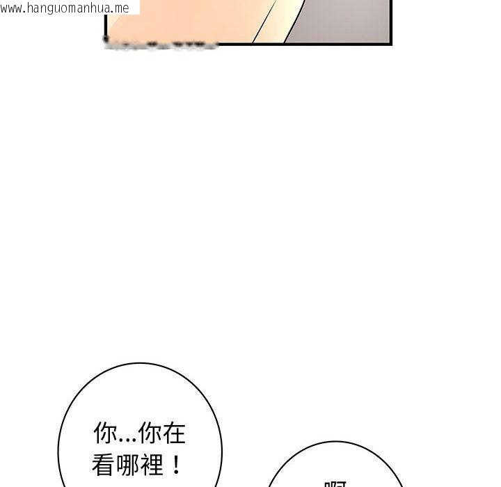 韩国漫画菜鸟蓝荠理韩漫_菜鸟蓝荠理-第37话在线免费阅读-韩国漫画-第90张图片