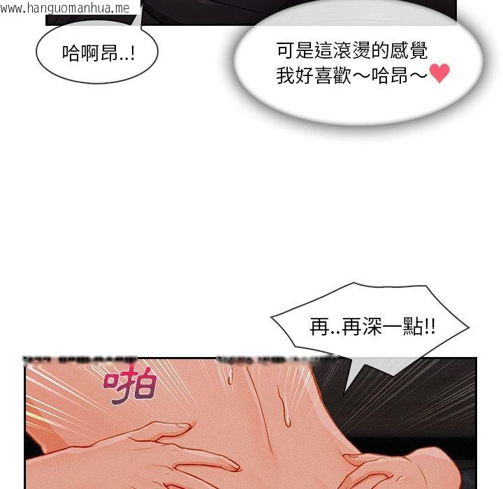 韩国漫画长腿姐姐/窈窕淑女韩漫_长腿姐姐/窈窕淑女-第35话在线免费阅读-韩国漫画-第35张图片