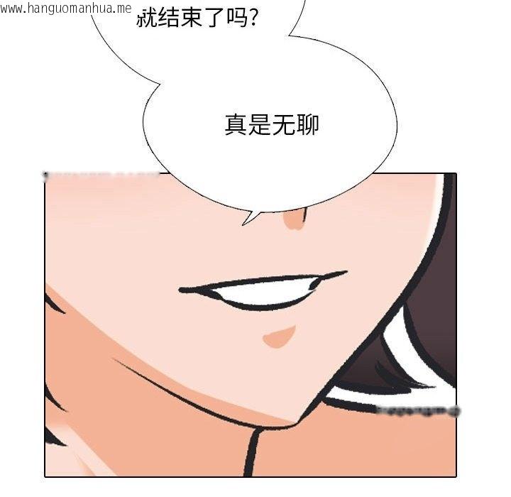 韩国漫画同事换换爱韩漫_同事换换爱-第182话在线免费阅读-韩国漫画-第19张图片