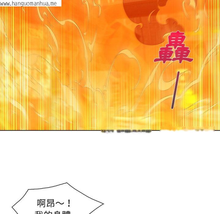 韩国漫画长腿姐姐/窈窕淑女韩漫_长腿姐姐/窈窕淑女-第29话在线免费阅读-韩国漫画-第111张图片