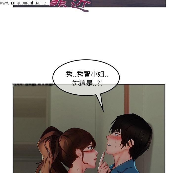 韩国漫画长腿姐姐/窈窕淑女韩漫_长腿姐姐/窈窕淑女-第31话在线免费阅读-韩国漫画-第53张图片