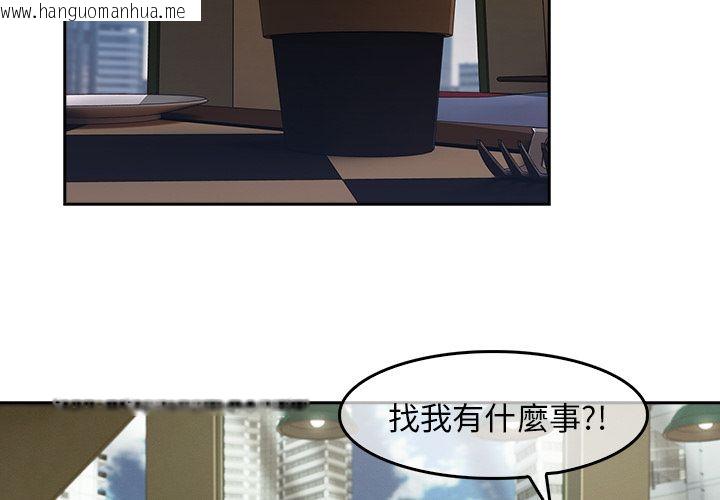 韩国漫画长腿姐姐/窈窕淑女韩漫_长腿姐姐/窈窕淑女-第36话在线免费阅读-韩国漫画-第4张图片