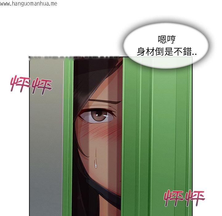 韩国漫画长腿姐姐/窈窕淑女韩漫_长腿姐姐/窈窕淑女-第31话在线免费阅读-韩国漫画-第37张图片