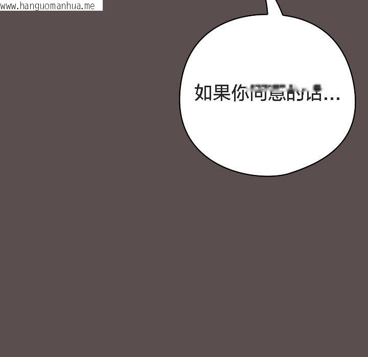 韩国漫画猫猫牵红线韩漫_猫猫牵红线-第7话在线免费阅读-韩国漫画-第177张图片