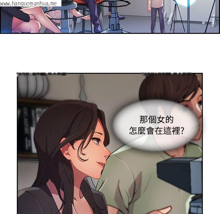 韩国漫画长腿姐姐/窈窕淑女韩漫_长腿姐姐/窈窕淑女-第10话在线免费阅读-韩国漫画-第93张图片