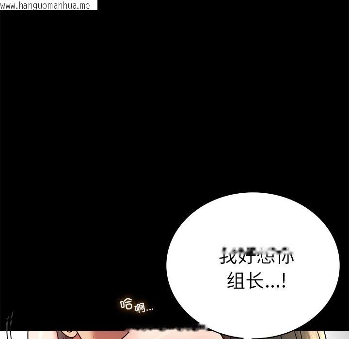 韩国漫画完美妻子的背叛/背叛的开始韩漫_完美妻子的背叛/背叛的开始-第40话在线免费阅读-韩国漫画-第23张图片