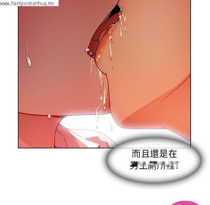 韩国漫画长腿姐姐/窈窕淑女韩漫_长腿姐姐/窈窕淑女-第9话在线免费阅读-韩国漫画-第28张图片