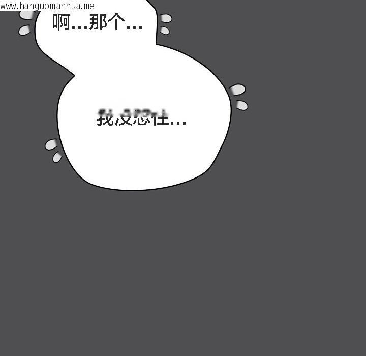 韩国漫画猫猫牵红线韩漫_猫猫牵红线-第6话在线免费阅读-韩国漫画-第34张图片