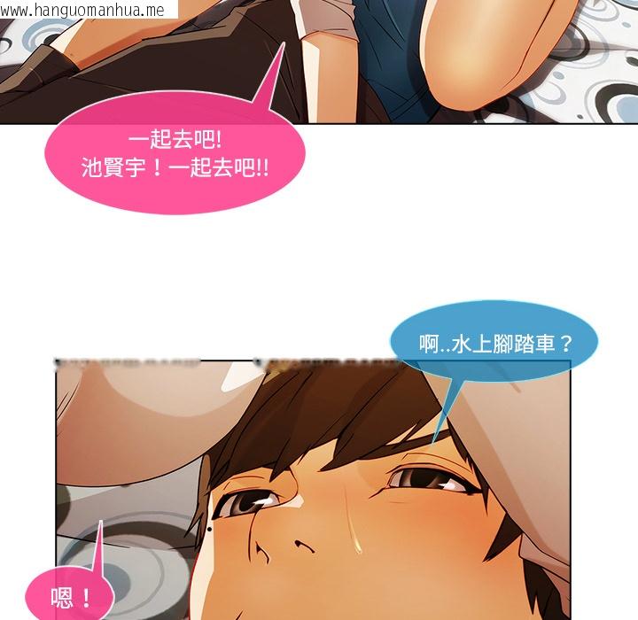 韩国漫画长腿姐姐/窈窕淑女韩漫_长腿姐姐/窈窕淑女-第16话在线免费阅读-韩国漫画-第38张图片