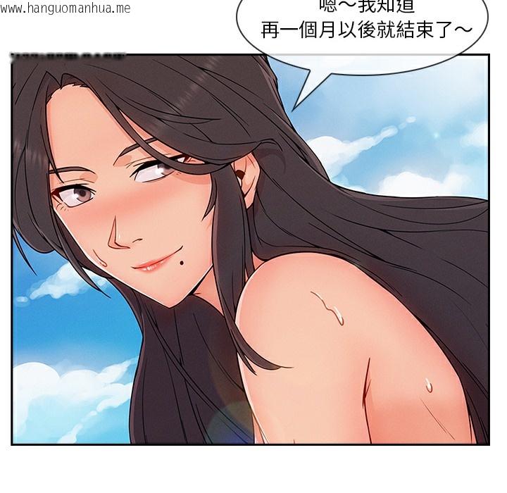 韩国漫画长腿姐姐/窈窕淑女韩漫_长腿姐姐/窈窕淑女-第48话在线免费阅读-韩国漫画-第130张图片