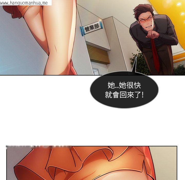 韩国漫画长腿姐姐/窈窕淑女韩漫_长腿姐姐/窈窕淑女-第6话在线免费阅读-韩国漫画-第47张图片