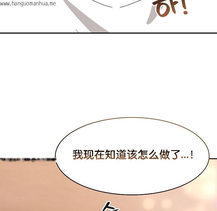 韩国漫画被召唤到异世界，然后成为半龙骑士长韩漫_被召唤到异世界，然后成为半龙骑士长-第12话在线免费阅读-韩国漫画-第69张图片