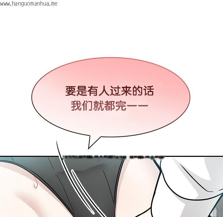 韩国漫画被召唤到异世界，然后成为半龙骑士长韩漫_被召唤到异世界，然后成为半龙骑士长-第14话在线免费阅读-韩国漫画-第106张图片