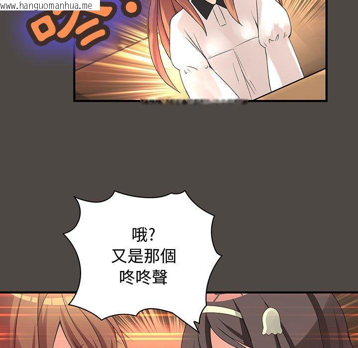 韩国漫画菜鸟蓝荠理韩漫_菜鸟蓝荠理-第5话在线免费阅读-韩国漫画-第51张图片