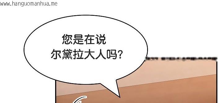 韩国漫画被召唤到异世界，然后成为半龙骑士长韩漫_被召唤到异世界，然后成为半龙骑士长-第12话在线免费阅读-韩国漫画-第32张图片