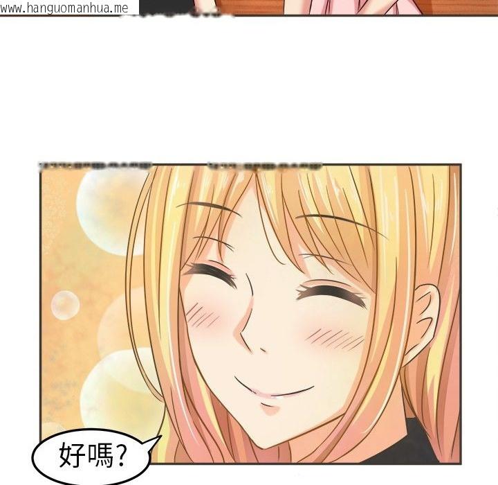 韩国漫画Sweet-sound韩漫_Sweet-sound-第4话在线免费阅读-韩国漫画-第23张图片