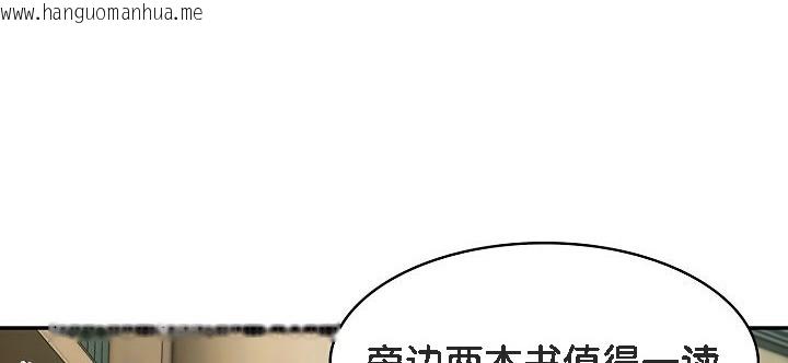 韩国漫画被召唤到异世界，然后成为半龙骑士长韩漫_被召唤到异世界，然后成为半龙骑士长-第8话在线免费阅读-韩国漫画-第112张图片