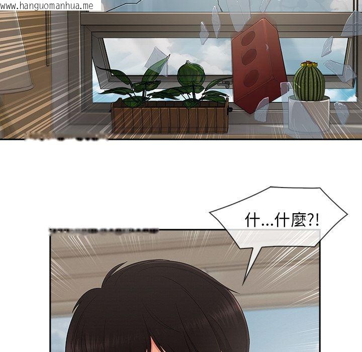 韩国漫画长腿姐姐/窈窕淑女韩漫_长腿姐姐/窈窕淑女-第39话在线免费阅读-韩国漫画-第26张图片