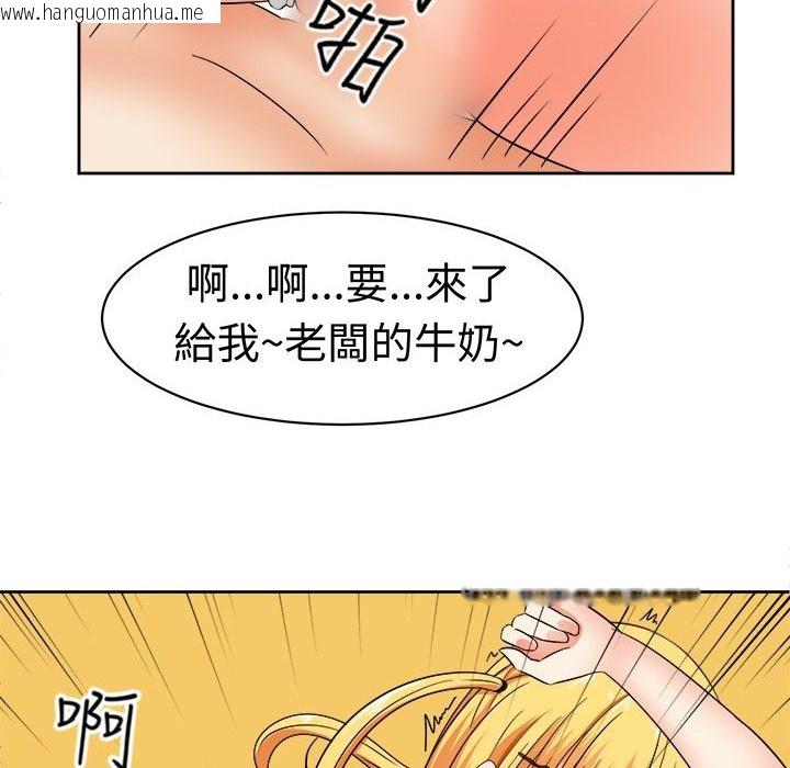 韩国漫画Sweet-sound韩漫_Sweet-sound-第13话在线免费阅读-韩国漫画-第23张图片