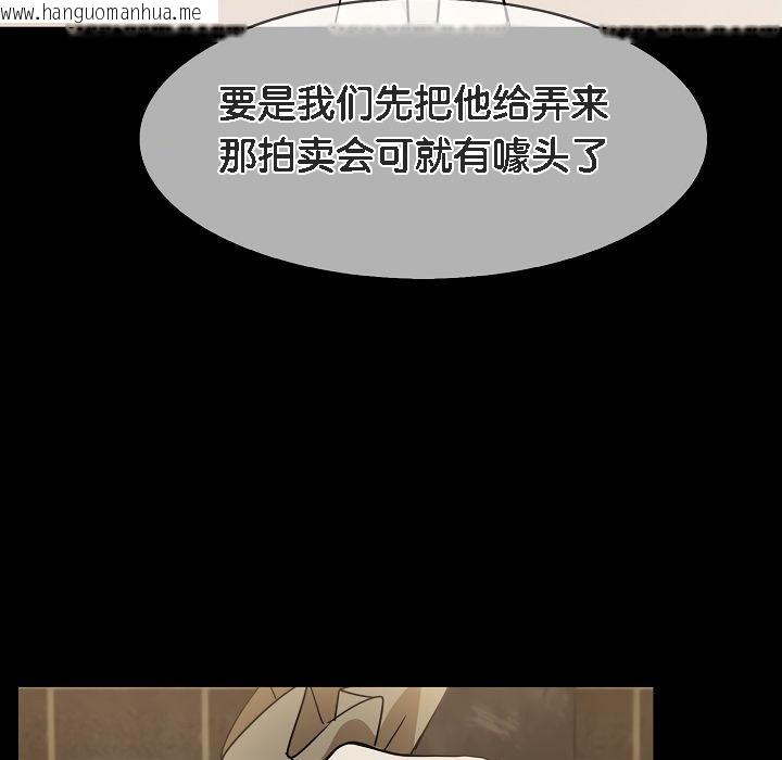 韩国漫画被召唤到异世界，然后成为半龙骑士长韩漫_被召唤到异世界，然后成为半龙骑士长-第15话在线免费阅读-韩国漫画-第147张图片