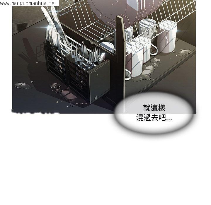 韩国漫画长腿姐姐/窈窕淑女韩漫_长腿姐姐/窈窕淑女-第14话在线免费阅读-韩国漫画-第58张图片