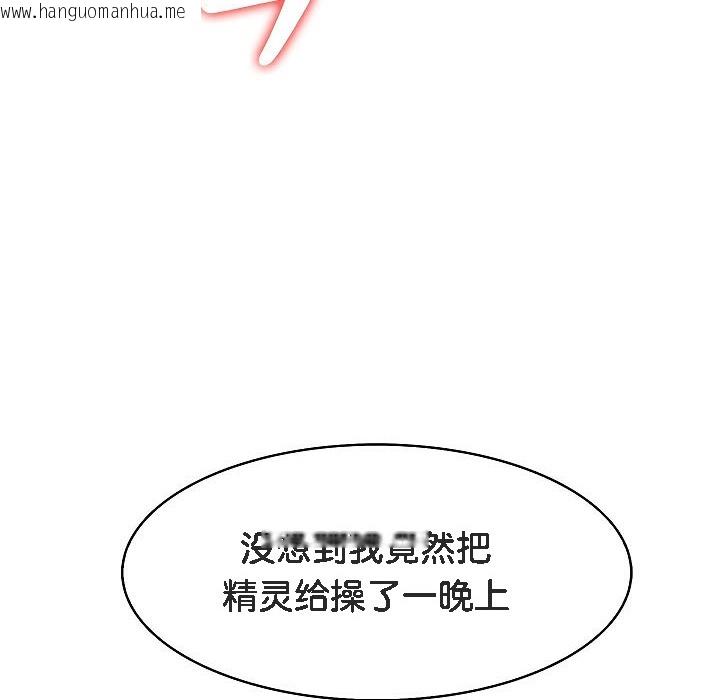 韩国漫画被召唤到异世界，然后成为半龙骑士长韩漫_被召唤到异世界，然后成为半龙骑士长-第4话在线免费阅读-韩国漫画-第158张图片