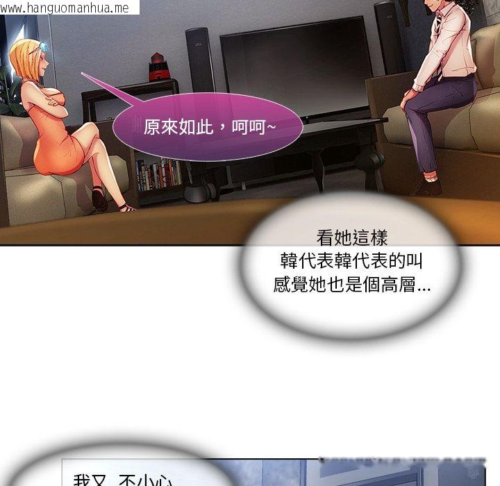 韩国漫画长腿姐姐/窈窕淑女韩漫_长腿姐姐/窈窕淑女-第6话在线免费阅读-韩国漫画-第77张图片