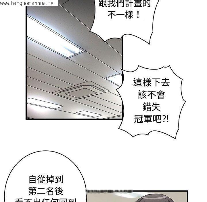 韩国漫画菜鸟蓝荠理韩漫_菜鸟蓝荠理-第34话在线免费阅读-韩国漫画-第59张图片