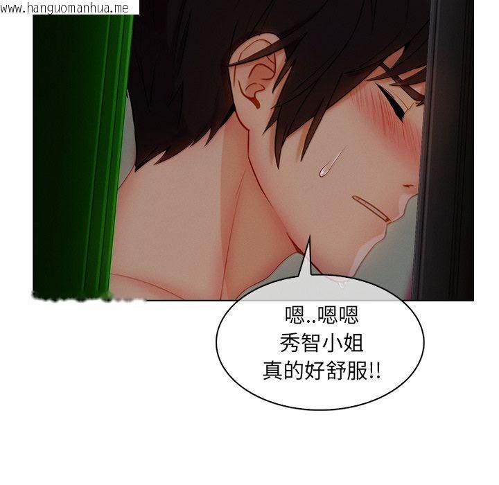 韩国漫画长腿姐姐/窈窕淑女韩漫_长腿姐姐/窈窕淑女-第31话在线免费阅读-韩国漫画-第81张图片