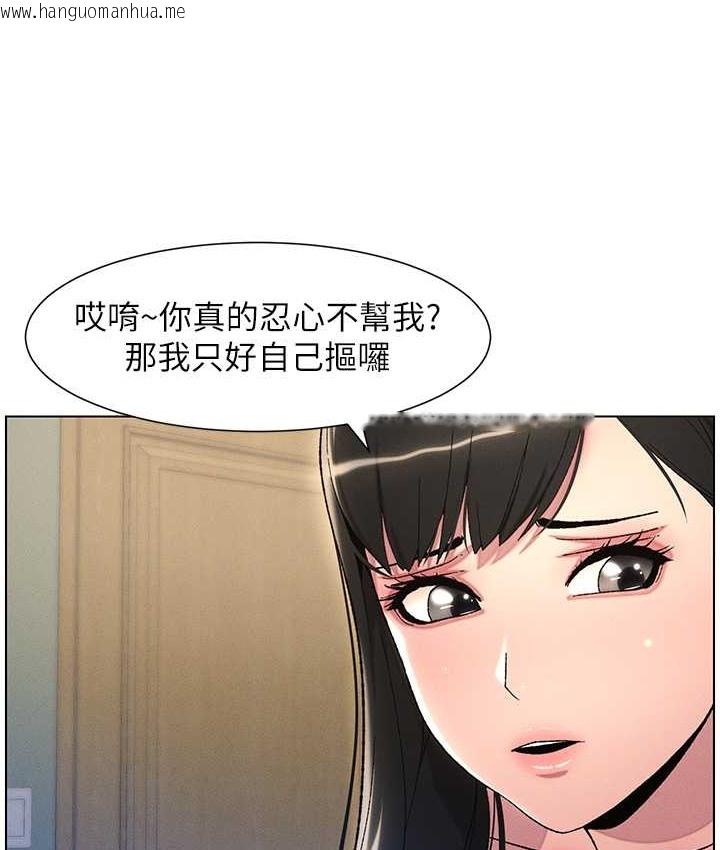 韩国漫画兄妹的秘密授课韩漫_兄妹的秘密授课-第24话-初夜前的69式在线免费阅读-韩国漫画-第40张图片