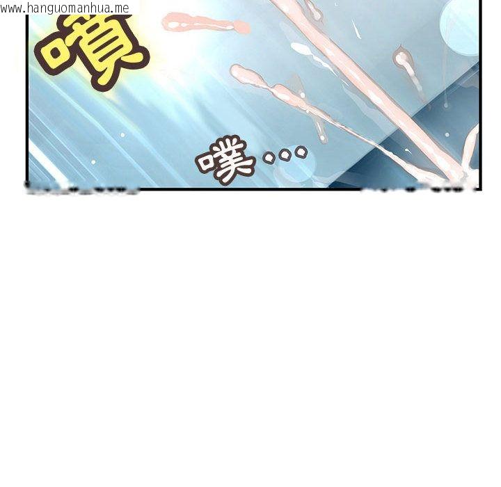 韩国漫画菜鸟蓝荠理韩漫_菜鸟蓝荠理-第6话在线免费阅读-韩国漫画-第58张图片