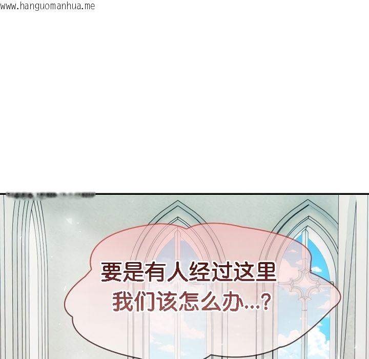 韩国漫画被召唤到异世界，然后成为半龙骑士长韩漫_被召唤到异世界，然后成为半龙骑士长-第6话在线免费阅读-韩国漫画-第35张图片