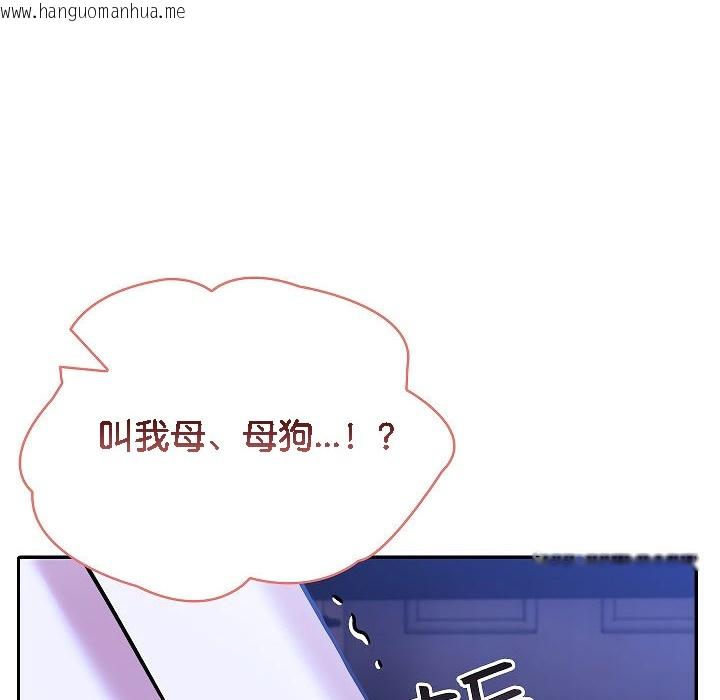 韩国漫画被召唤到异世界，然后成为半龙骑士长韩漫_被召唤到异世界，然后成为半龙骑士长-第4话在线免费阅读-韩国漫画-第34张图片