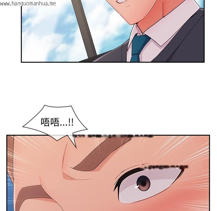 韩国漫画长腿姐姐/窈窕淑女韩漫_长腿姐姐/窈窕淑女-第48话在线免费阅读-韩国漫画-第11张图片