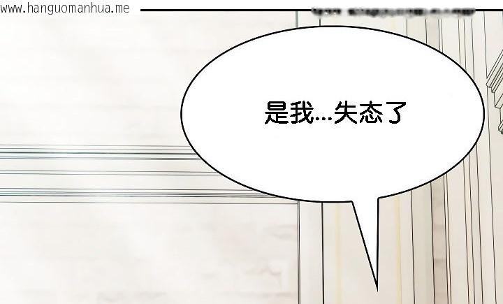 韩国漫画被召唤到异世界，然后成为半龙骑士长韩漫_被召唤到异世界，然后成为半龙骑士长-第2话在线免费阅读-韩国漫画-第152张图片