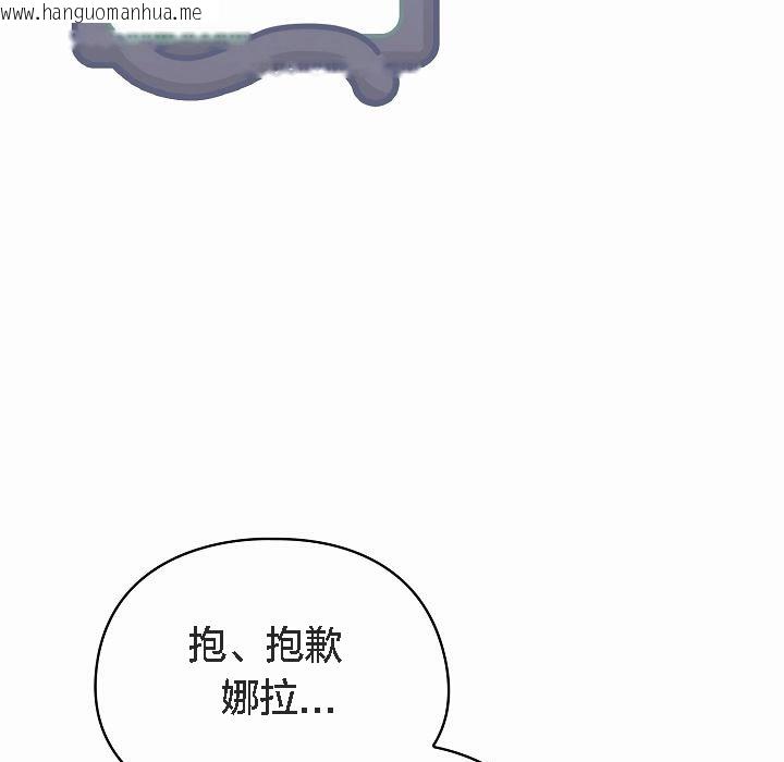 韩国漫画猫猫牵红线韩漫_猫猫牵红线-第4话在线免费阅读-韩国漫画-第93张图片