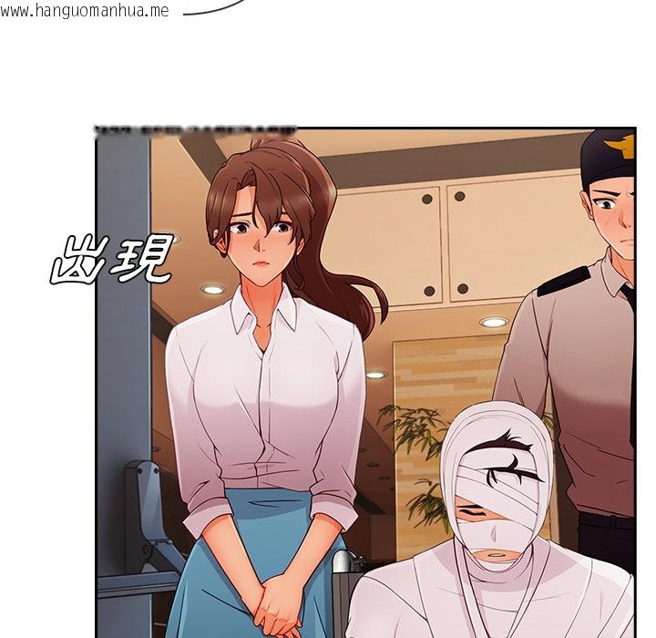 韩国漫画长腿姐姐/窈窕淑女韩漫_长腿姐姐/窈窕淑女-第47话在线免费阅读-韩国漫画-第45张图片