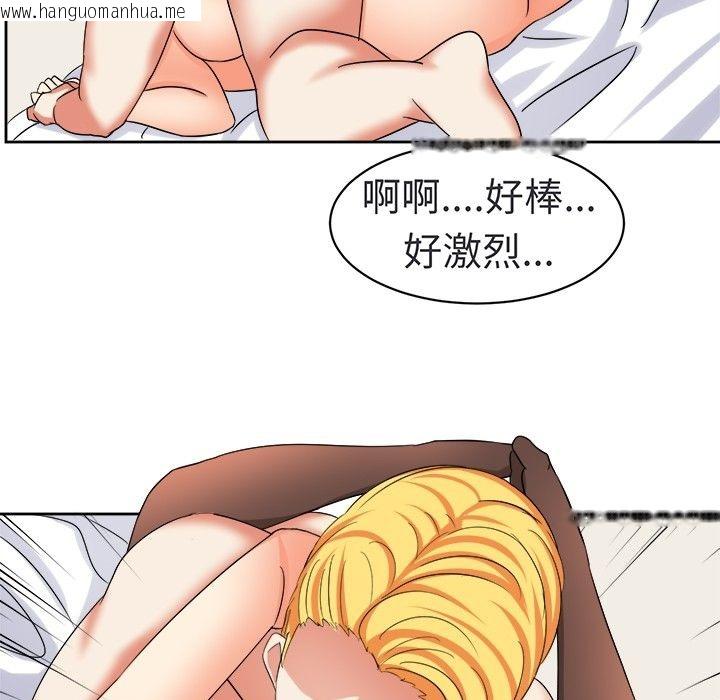 韩国漫画Sweet-sound韩漫_Sweet-sound-第15话在线免费阅读-韩国漫画-第52张图片