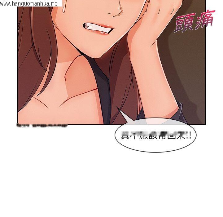 韩国漫画长腿姐姐/窈窕淑女韩漫_长腿姐姐/窈窕淑女-第41话在线免费阅读-韩国漫画-第84张图片