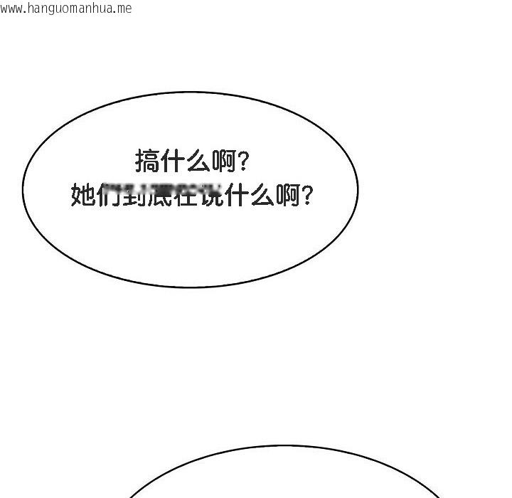 韩国漫画被召唤到异世界，然后成为半龙骑士长韩漫_被召唤到异世界，然后成为半龙骑士长-第1话在线免费阅读-韩国漫画-第235张图片