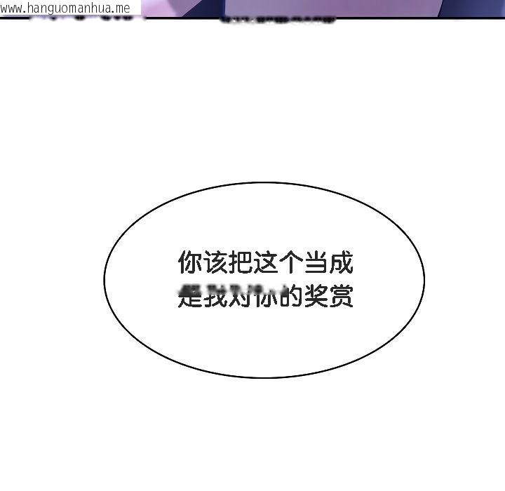 韩国漫画被召唤到异世界，然后成为半龙骑士长韩漫_被召唤到异世界，然后成为半龙骑士长-第4话在线免费阅读-韩国漫画-第85张图片