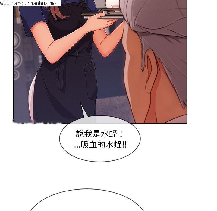 韩国漫画长腿姐姐/窈窕淑女韩漫_长腿姐姐/窈窕淑女-第34话在线免费阅读-韩国漫画-第27张图片