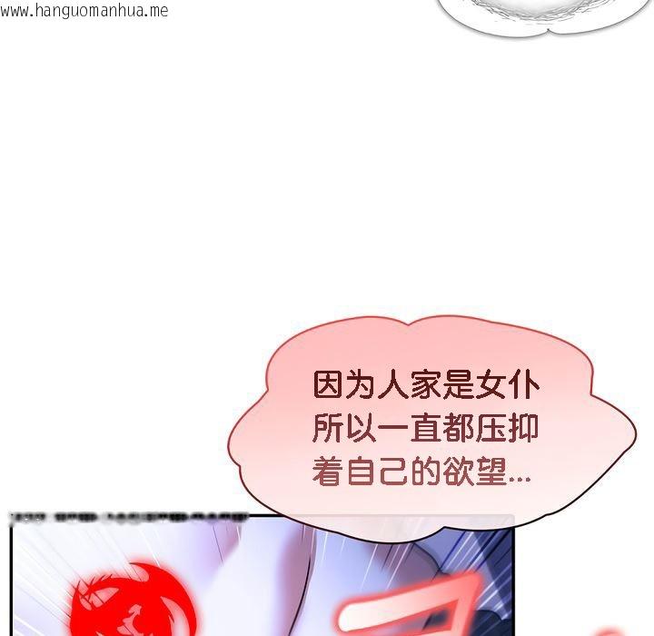 韩国漫画被召唤到异世界，然后成为半龙骑士长韩漫_被召唤到异世界，然后成为半龙骑士长-第10话在线免费阅读-韩国漫画-第67张图片